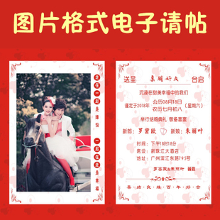 订婚宴会短信