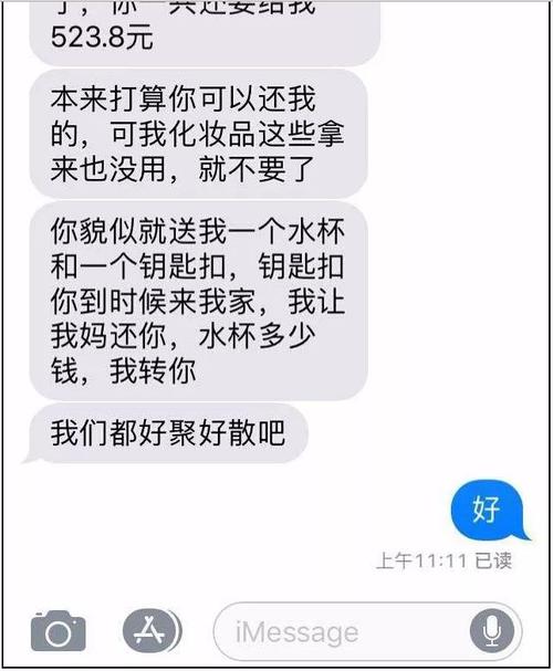 参与邀请短信