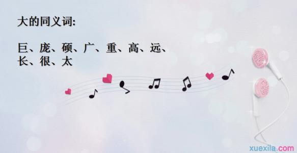 鞠躬
