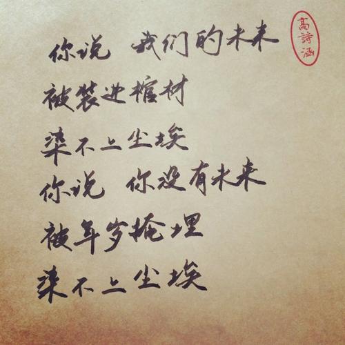 像秋天的句子