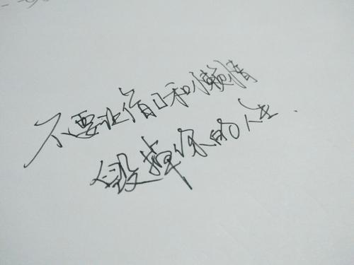 令人震惊的一句话