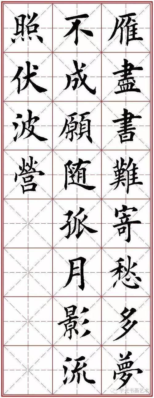 诗句与水