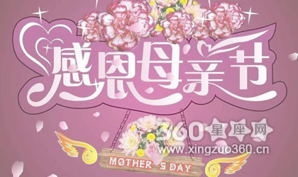服装店的母亲节祝福