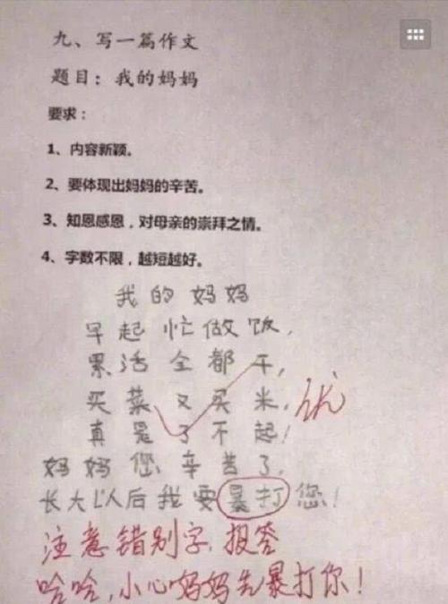 否否否否句子