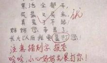 没有没有没有也没有造句