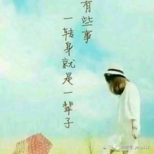 珍惜善待你的人的句子