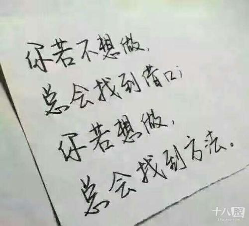 关于珍惜的话