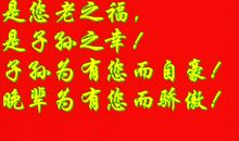 外婆过生日的祝福语