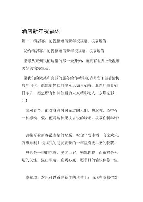 谢谢领导的祝福