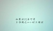 2019心情个性签名