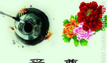 孝敬长辈的名言警句