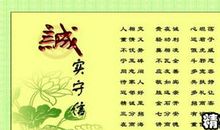 关于知识的名言警句