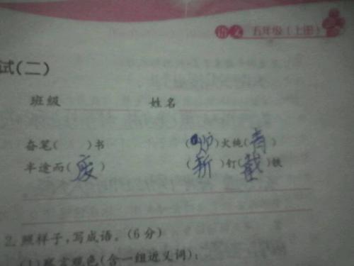 用句子澄清