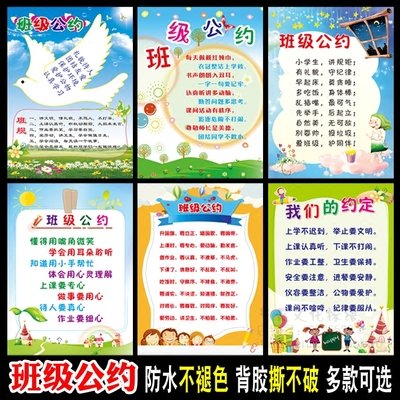 美术课体育口号