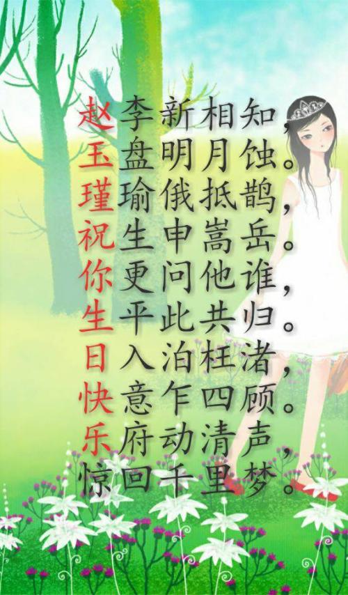 一段经久不衰的经文