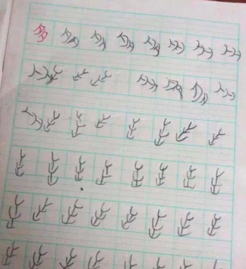 原文在句子中