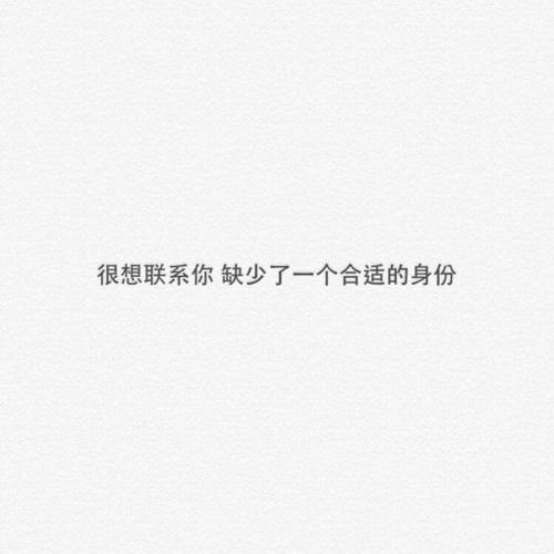 描写爱情无奈的诗