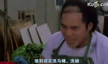 少林足球经典台词