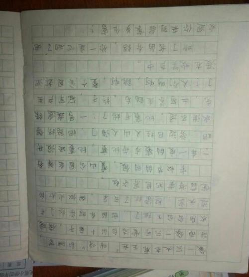 给远方的朋友发短信