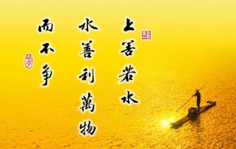 关于生活和理想的著名格言