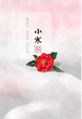 冬天的祝福