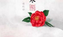 冬季祝福语大全