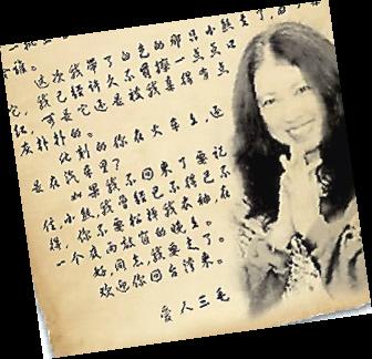 陈平的名言