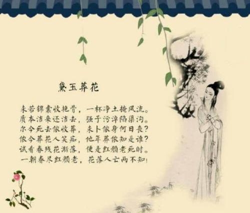 表示爱的诗