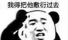 微信幽默句子