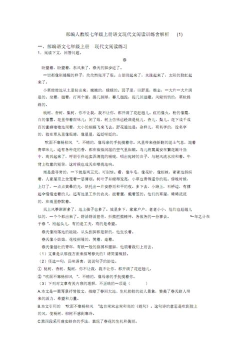 牡丹形容词