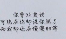 形容爱情伤感的诗句