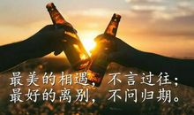 有哲理朋友圈说说