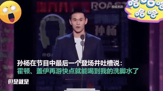 洗脚线