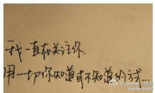 给女友的留言