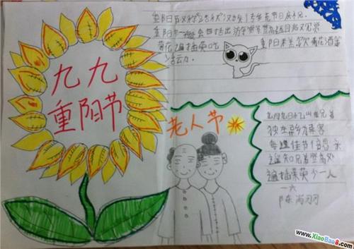 完整的拟人化句子