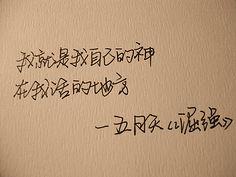 交朋友一句话