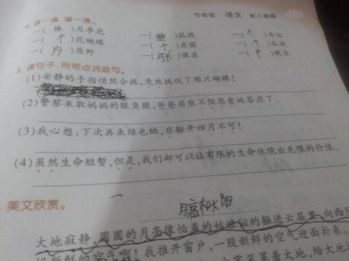 只要说一句话