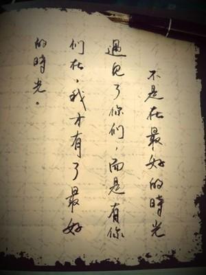最佳时间经典报价