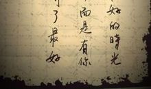 最好的时光经典语录