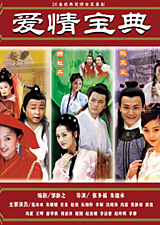 著名的爱情句子