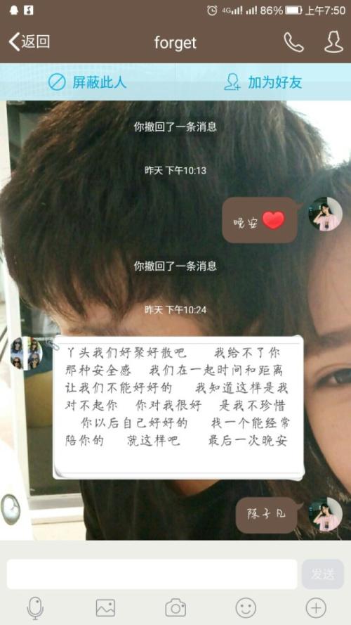 描写恋爱的诗