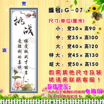 小学气候谚语