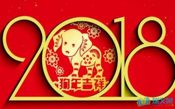 除夕的祝福