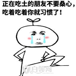 一句话差