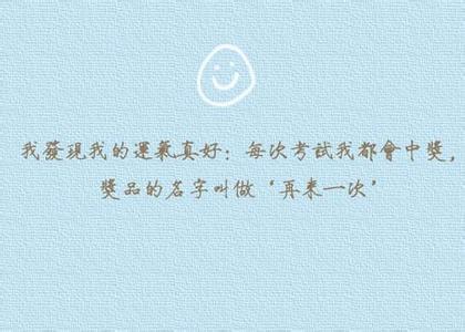 2018哲学之美短句
