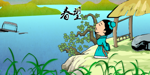 诗人表达烦恼