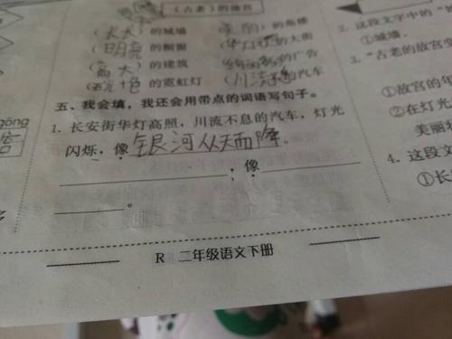句子之后