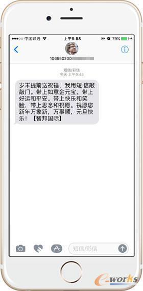 给客户的温暖短信