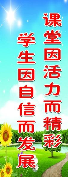 经典安全广告标语