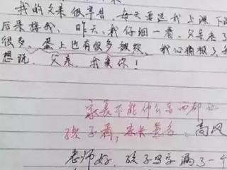 一句话成真